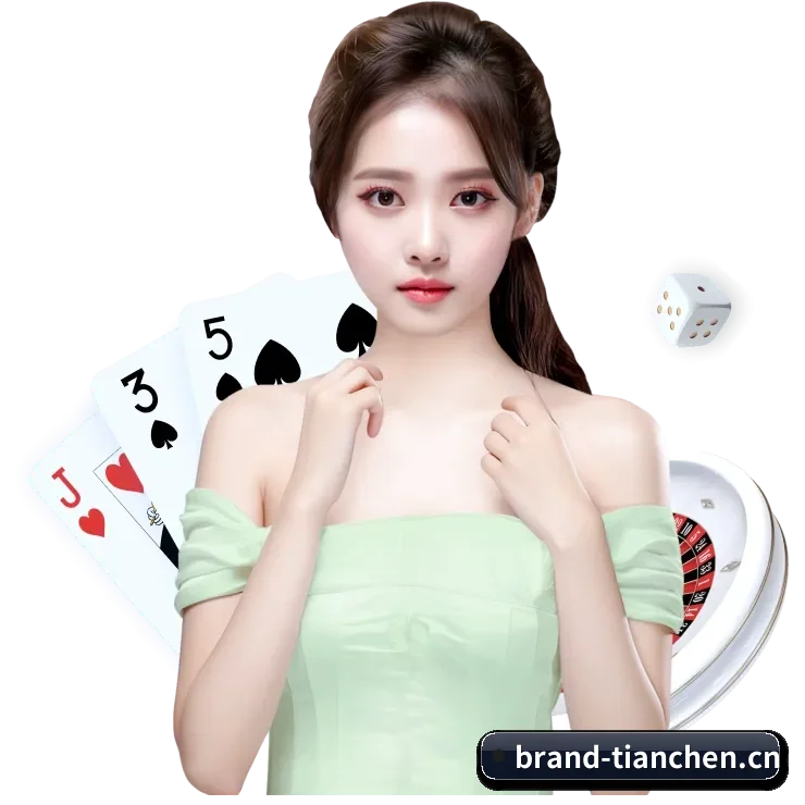 天辰娱乐 APP 界面（tianchen）